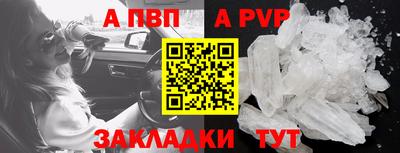 мефедрон Долгопрудный