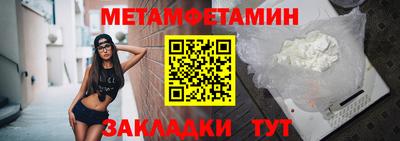 мефедрон Долгопрудный