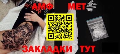 мефедрон Долгопрудный